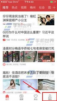 今日头条李女士爆料新闻,今日头条最新劲爆新闻揭秘