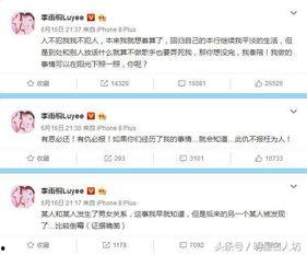 遵义渣男爆料最新消息今天,最新消息揭露惊人内幕