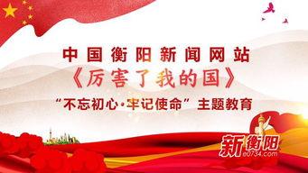 爱国企业爆料新闻,独家爆料背后的新闻故事