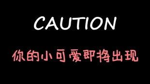 娱乐吃瓜酱忽视女生,忽视女生背后的真相揭秘