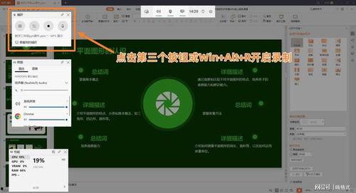 蓝底爆料录视频技巧教学,轻松掌握专业视频制作方法