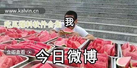 最新的吃瓜爆料视频大全,热点事件幕后真相全解析