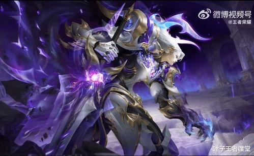 源梦最新双形态皮肤爆料,华丽变身，魅力无限